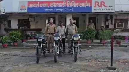 रामपुर: सिविल लाइन पुलिस ने सीमेंट फैक्ट्री के पास एक खंडार से अंतरराज्यीय वाहन चोर को तीन चोरी की बाइकों के साथ किया गिरफ्तार