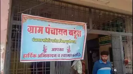 तालेड़ा: पंडित दीनदयाल उपाध्याय अंत्योदय संबल पखवाड़े के तहत फहत बडुंदा में आयोजित शिविर का निरीक्षण डॉ. सांमर ने किया