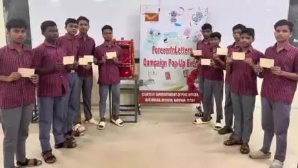 ବାରିପଦା ମ୍ୟୁନିସିପାଲଟି: ମହାରାଜା ପୂର୍ଣ୍ଣଚନ୍ଦ୍ର ଉଚ୍ଚ ମାଧ୍ୟମିକ ସ୍କୁଲରେ ମୟୂରଭଞ୍ଜ ଡ଼ାକ ମଣ୍ଡଳ ପକ୍ଷରୁ "ଫରଏଭର୍ ଇନ୍ ଲେଟରସ"  କାର୍ଯ୍ୟକ୍ରମ ପାଳିତ