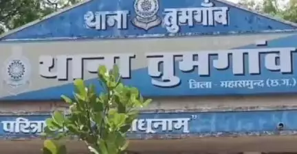 महासमुंद: तुमगांव थाना क्षेत्र में अवैध रूप से शराब रखकर बिक्री करने वाली महिला के खिलाफ कार्रवाई की गई