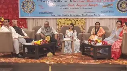 गाज़ीपुर: रोटरी व इनरव्हील का संयुक्त पदग्रहण सम्पन्न, बरुन कुमार अग्रवाल बने रोटरी अध्यक्ष और राजश्री सिंह बनीं इनरव्हील अध्यक्षा
