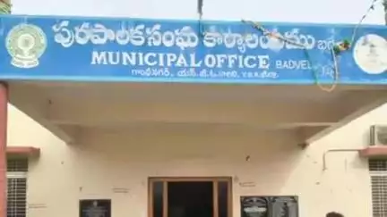 బద్వేల్: కార్మికుల సమస్యలు పరిష్కరించాలని కోరుతూ మున్సిపల్ కార్యాలయం ఎదుట ఏపీ మున్సిపల్ వర్కర్స్ యూనియన్ ఆధ్వర్యంలో ధర్నా నిర్వహణ