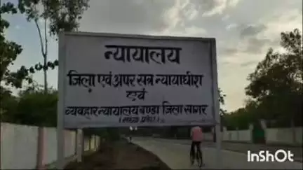 बंडा: बंडा न्यायालय ने हत्या के आरोपी को आजीवन कारावास की सजा सुनाई