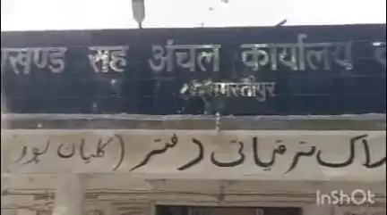 कल्याणपुर: कल्याणपुर में बीडीओ ने पाँच बीएलओ से माँगा स्पष्टीकरण