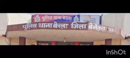 बेमेतरा: बहेरा गांव में सोने-चांदी के गहने और नगदी की हुई चोरी, बेरला पुलिस ने अज्ञात के खिलाफ दर्ज की केस