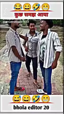 Amit Kumar ka video bhejo viral ka dijiyega aap sabhi bhai bahanon ke yah go mere Bhai video banata hai