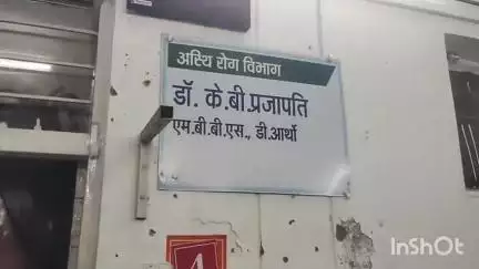 अनूपपुर: डॉक्टर प्रजापति हमेशा की तरह फिर रहे नदारद, मरीज घंटों करते रहे इंतजार