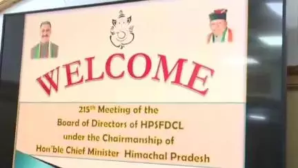 शिमला शहरी: मुख्यमंत्री सुखविंदर सिंह सुक्खू ने सचिवालय में वन विकास निगम के निदेशक मंडल की 215वीं बैठक की अध्यक्षता की