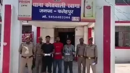 खागा: खागा के अमाव में नकली नोटों के धंधा करने वाले गिरोह को पुलिस ने किया गिरफ्तार