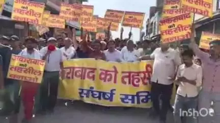 कोल: अलीगढ़ में छठी तहसील अकराबाद की मांग को लेकर क्षेत्रीय लोगों ने किया प्रदर्शन, CM के नाम सौंपा ज्ञापन