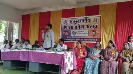 देवगांव में संकुल स्तरीय शाला प्रवेश उत्सव कार्यक्रम में अतिथि के रूप में मालखरौदा जपं उपाध्यक्ष रितेश साहू रहे मौजूद
