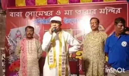 বালি-জগাছা: হাওড়া প্রতাপ সংঘের আয়োজিত বাবা সোমেশ্বর ও মা তারা মন্দিরের প্রতিষ্ঠা দিবস উদযাপন উপলক্ষে অনুষ্ঠিত হলো অন্নকূট উৎসব