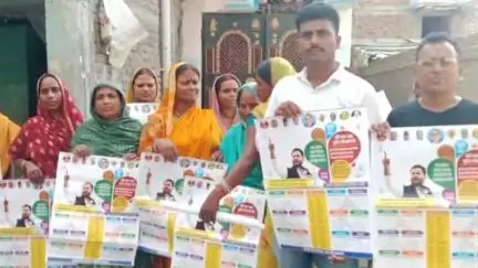 केसरिया: पूर्व उपमुख्यमंत्री की माई-बहिन मान योजना को धरातल पर उतारने के लिए राजद कार्यकर्ताओं ने नगर क्षेत्र में जागरूकता अभियान चलाया
