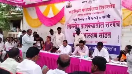 सिल्लोड: सिल्लोड तहसील येथे तालुक्यातील 104 ग्रामपंचायतीची करण्यात आलीआरक्षण सोडत