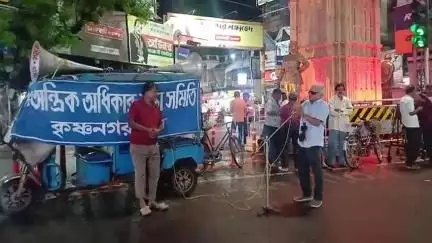 কৃষ্ণনগর ১: বেশ কিছু দাবি দাবা নিয়ে কৃষ্ণনগর পোস্ট অফিস মোড়ে APDR এর পথসভা