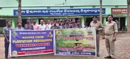 ଲାଞ୍ଜିଗଡ: ମାଁ ହୀରା ନୀଲ ଉଚ୍ଚ ମାଧ୍ୟମିକ ବିଦ୍ୟାଳୟ ଠାରେ ୭୬ତମ ବନ ମହୋତ୍ସବ ଅନୁଷ୍ଠିତ
