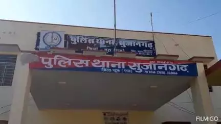 सुजानगढ़: गांव गोपालपुरा में एक विवाहिता ने की आत्महत्या
