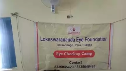 गुमदेश:जीआईसी दिगालीचौड़ में अद्वैत आश्रम मायावती लोहाघाट के द्वारा लगाया गया निशुल्क चिकित्सा शिविर।