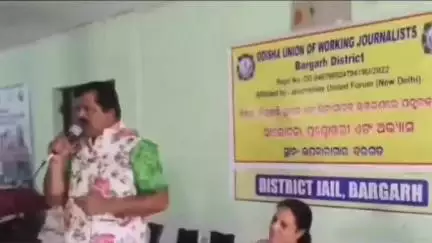ବରଗଡ: ଜିଲ୍ଲା କାରାଗାର ଠାରେ ଅନୁଷ୍ଠିତ ହେଲା ଗୁରୁତ୍ୱପୂର୍ଣ୍ଣ କାର୍ଯ୍ୟକ୍ରମ