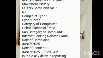 अरनोद: अरनोद में मिस्त्री से साइबर ठगी, खाते से उड़ाए गए 75 हजार रुपए, साइबर थाने में मामला दर्ज, जांच शुरू