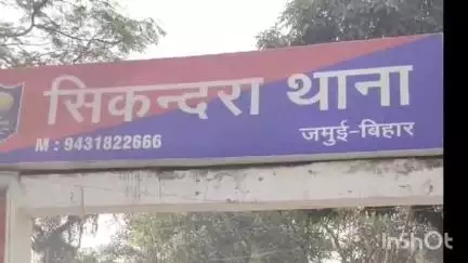 सिकंदरा: बलुआडीह गांव में मारपीट मामले में सिकंदरा पुलिस ने दो महिलाओं सहित तीन को किया गिरफ्तार