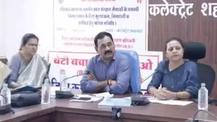 सोहागपुर: कलेक्ट्रेट कार्यालय के विराट सभागार में जिला बाल कल्याण एवं संरक्षण समिति की बैठक संपन्न