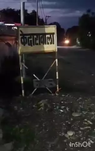 विकासनगर: राष्ट्रीय पुरस्कार प्राप्त ग्राम पंचायत केदारावाला की सड़कों पर सालों से बह रहा घरों का गंदा पानी #jansamasya