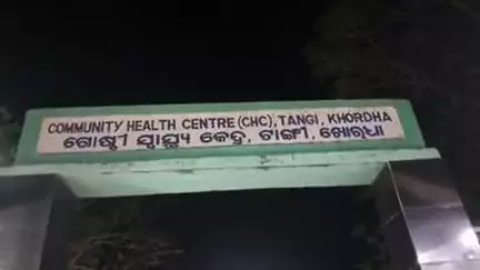 ବାଣପୁର: ବରଡ଼ି ନିକଟରେ ବାଇକ ଦୁର୍ଘଟଣା, ଯୁବକ ଆହତ