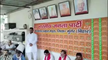 धरहरा: बूथ सशक्तिकरण व मतदाता संपर्क अभियान को लेकर भाजपा धरहरा उत्तरी मंडल की रणनीतिक बैठक