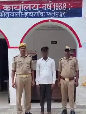 खागा: हथगांव पुलिस ने दुष्कर्म और पॉक्सो के वांछित अभियुक्त को किया गिरफ्तार