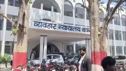 बक्सर: उत्पाद कोर्ट सख्त: सेब की आड़ में शराब तस्करी करने वाले आरोपी को 5 साल की सजा, ₹1 लाख जुर्माना