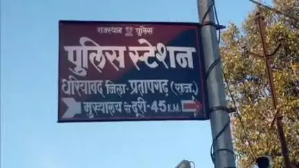 धरियावद: धरियावद पुलिस ने बुलेट चोरी के मामले में 3 अभियुक्तों को किया गिरफ्तार, बुलेट हुई बरामद