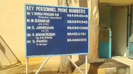 యాదగిరిగుట్ట: కందుకూరు ప్రీమియర్ ఎక్స్క్లూజివ్ కంపెనీలోని PRDC సెక్షన్-2 లో ప్రమాదం, తాళ్లగూడెం గ్రామానికి చెందిన కార్మికుడికి గాయాలు
