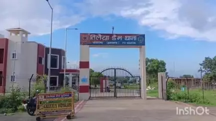 चंदवारा: तिलैया डैम ओपी क्षेत्र: कोचिंग सेंटर संचालक पर महिला रसोईया ने लगाया यौन उत्पीड़न का आरोप
