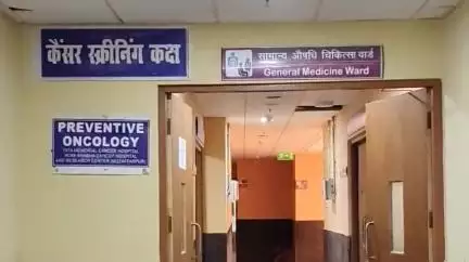 मधेपुरा: JNKT मेडिकल कॉलेज हॉस्पिटल में कैंसर मरीजों के लिए डे-केयर सेंटर में कीमोथेरेपी की सुविधा शुरू