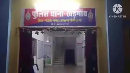 खडगांव पुलिस ने ठाकुरटोला में शराब पीने-पिलाने की सुविधा कराने वाले एक आरोपी को किया गिरफ्तार