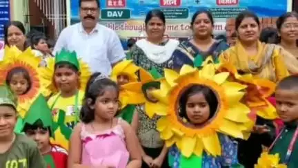 देवघर: देवघर के डीएवी पब्लिक स्कूल वन में संरक्षण को लेकर कार्यक्रम आयोजित