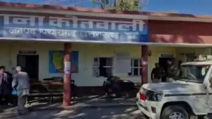 पिथौरागढ़: युवक ने एक व्यक्ति पर चाकू से किया हमला, मुकदमा हुआ दर्ज