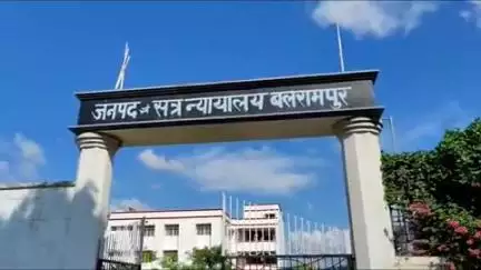 बलरामपुर: आपरेशन कनविक्शन के तहत मारपीट करने वाले अभियुक्त को न्यायालय ने ₹3300 का अर्थदंड व न्यायालय उठने तक की सुनाई सजा