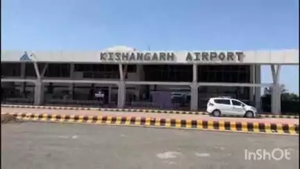 किशनगढ़: किशनगढ़ एयरपोर्ट पर 45 अनाथ बच्चों ने की अरमानों की हवाई यात्रा, बच्चों के चेहरों पर खुशी नजर आई