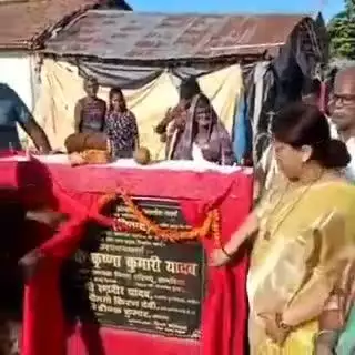 गोगरी: जिला परिषद अध्यक्ष ने पौरा पंचायत में सड़क का उद्घाटन किया, जनता को मिली सौगात