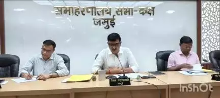 जमुई: कलेक्ट्रेट सभागार में मतदाता सूची शुद्धिकरण पर डीएम ने दिए सख्त निर्देश