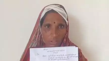गोगरी: शिशवा गांव: कलयुगी बेटे-बहू ने महिला को पीटा, मां ने बेटे के खिलाफ थाने में शिकायत दर्ज कराई