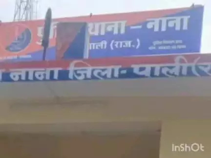 बाली: नाणा थाना के कोठार लीलेश्वर मंदिर में चोरी का राज खुला, आरोपी गिरफ्तार, अन्य आरोपियों की तलाश जारी