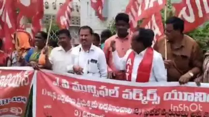 గుంటూరు: గుంటూరు మున్సిపల్ కార్యాలయం వద్ద ధర్నా నిర్వహించిన మున్సిపల్ కార్మికులు