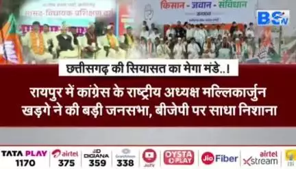 #सियासत का मेगा मंडे 

#किसान #जवान #संविधान जनसभा वो/s #प्रशिक्षण_शिविर 

BS TV - 1