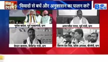 #सियासत का मेगा मंडे 

#किसान #जवान #संविधान जनसभा वो/s #प्रशिक्षण_शिविर 

BS TV - 2