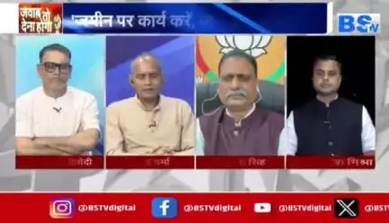 #सियासत का मेगा मंडे 

#किसान #जवान #संविधान जनसभा वो/s #प्रशिक्षण_शिविर 

BS TV - 3
