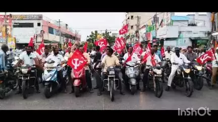 లేబర్ కోడ్స్‌కు వ్యతిరేకంగా సీఐటీయూ, ఏఐటీయూసీ ఆధ్వర్యంలో చీరాలలో బైక్ ర్యాలీ, దేశవ్యాప్త సమ్మెను జయప్రదం చేయాలని పిలుపు