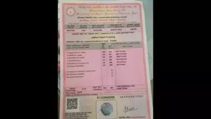 कन्नड: कन्नड कारखान्याजवळ सापडलेली शैक्षणिक कागदपत्रे पत्रकाराच्या सतर्कतेमुळे शिक्षण विभागाच्या ताब्यात
